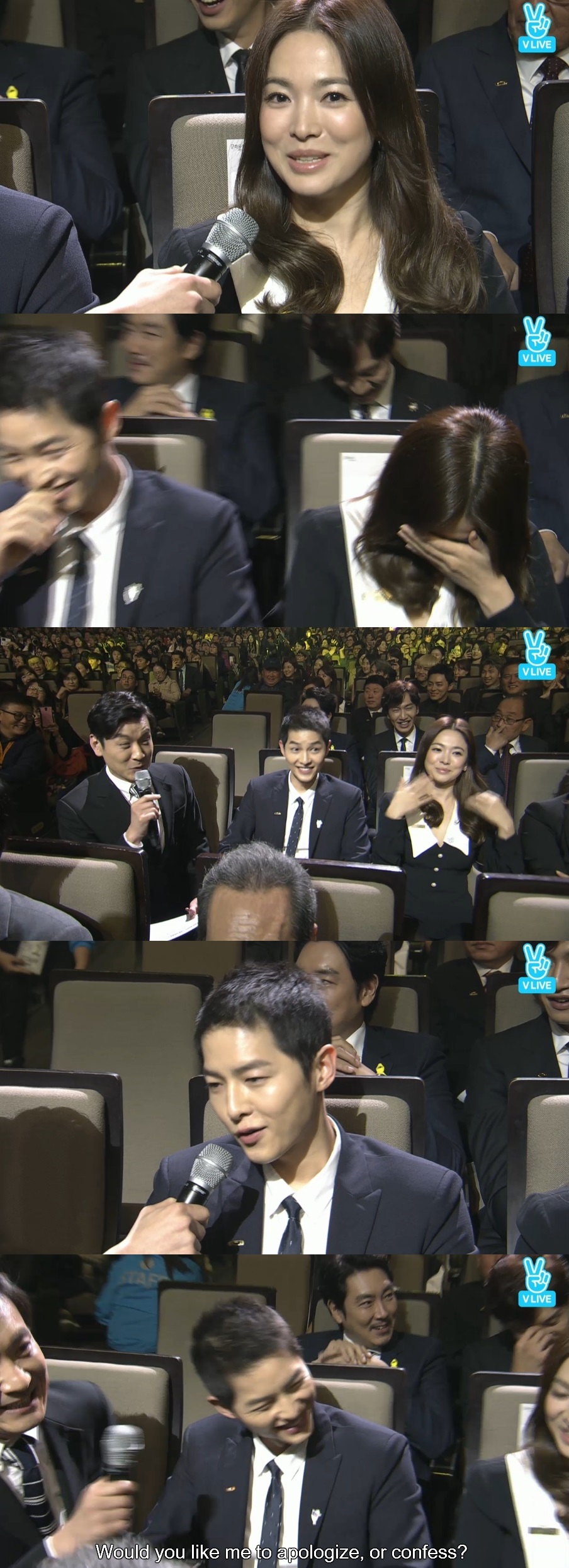 대중문화예술상 V앱 라이브 캡쳐