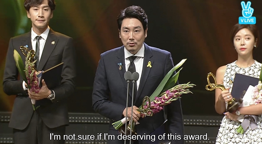 대중문화예술상 V앱 라이브 캡쳐