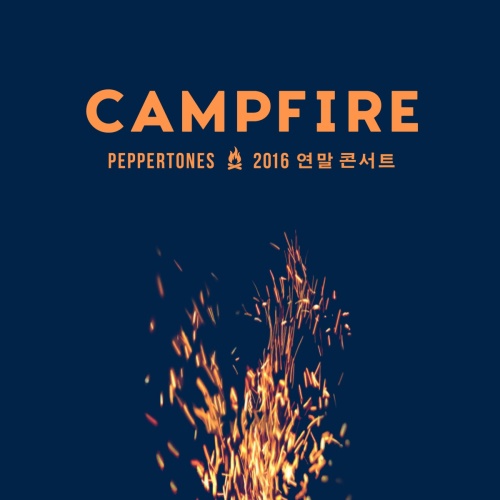 안테나뮤직 제공
