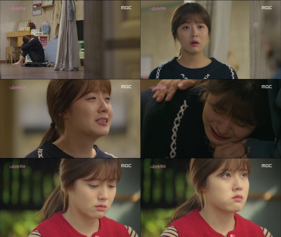 MBC '쇼핑왕 루이' 캡쳐