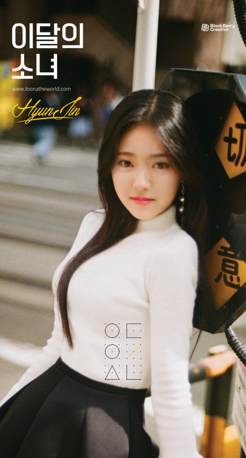 블록베리크리에이티브 제공