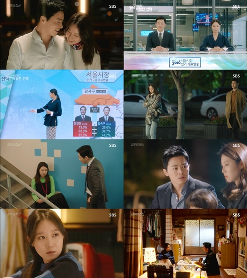 (사진=방송캡처)