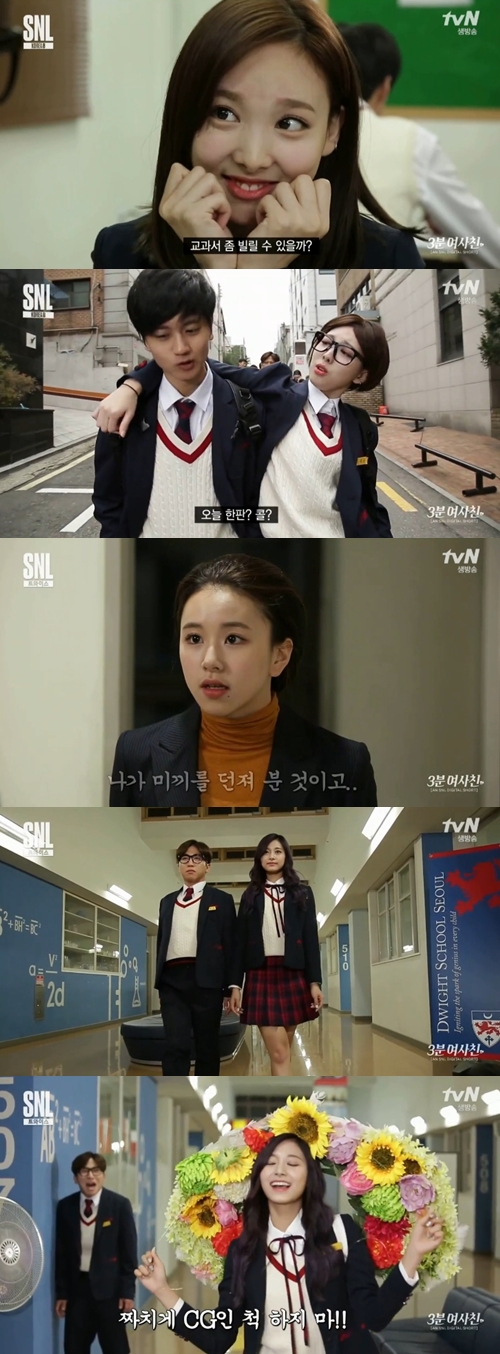 [어게인TV] 'SNL코리아8' 유세윤X트와이스, 귀여움으로 이런 웃음이 - 헤럴드뮤즈 (Herald Muse)