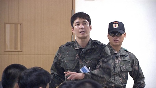 MBC 방송화면 캡처