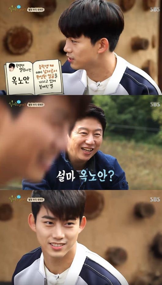 (SBS)