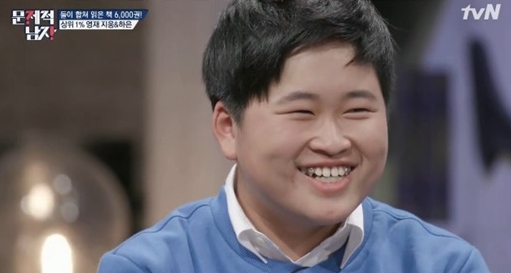 (사진=tvN 방송 화면 캡처)