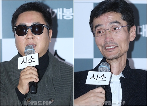 사진=서보형 기자