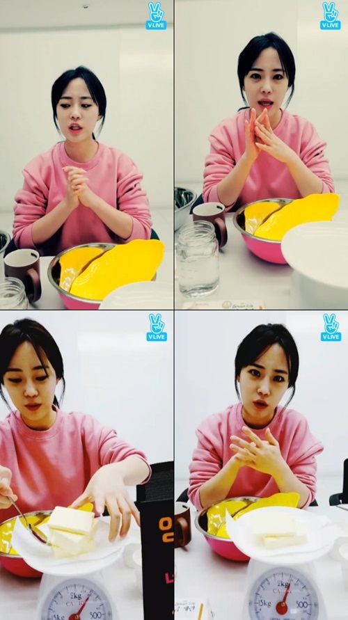 'V앱' 방송캡처