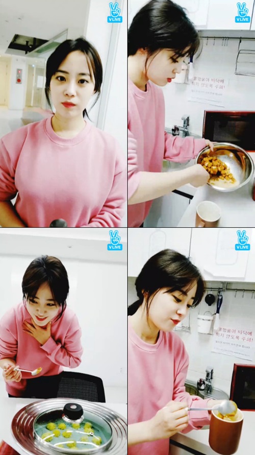 'V앱' 방송캡처