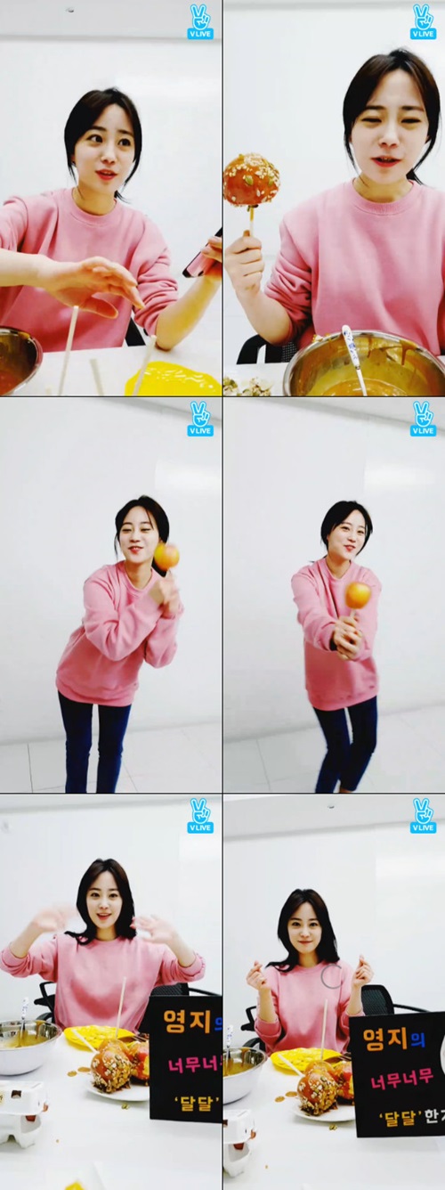 'V앱' 방송캡처