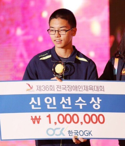 지난 25일 끝난 제36회 전국장애인체육대회에서 신인선수상을 육상 임준범(전북). [사진=대한장애인체육회]