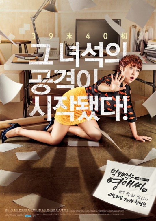 사진 : tvN 제공