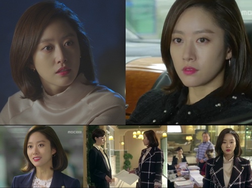 MBC 방송화면 캡처