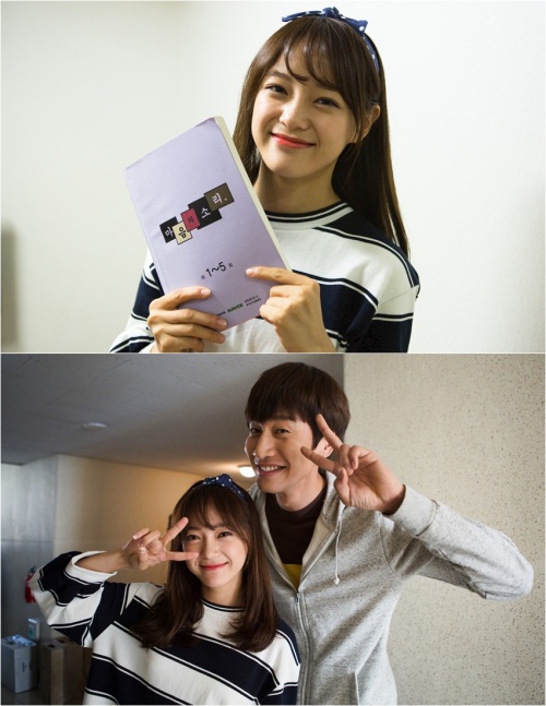 마음의소리 문화산업전문회사