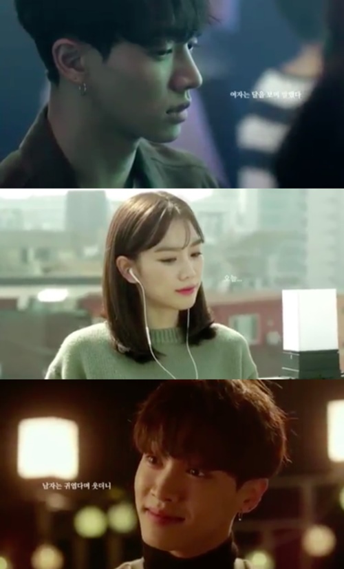 (사진=OCN)