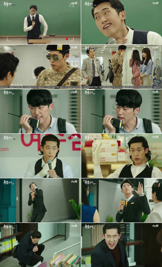 사진 = tvN