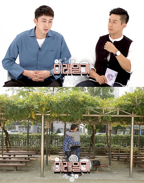 MBC 제공