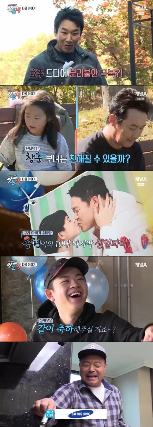 방송캡처