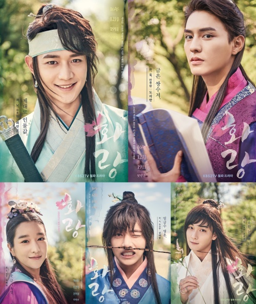 화랑문화산업전문회사, 오보이프로젝트
