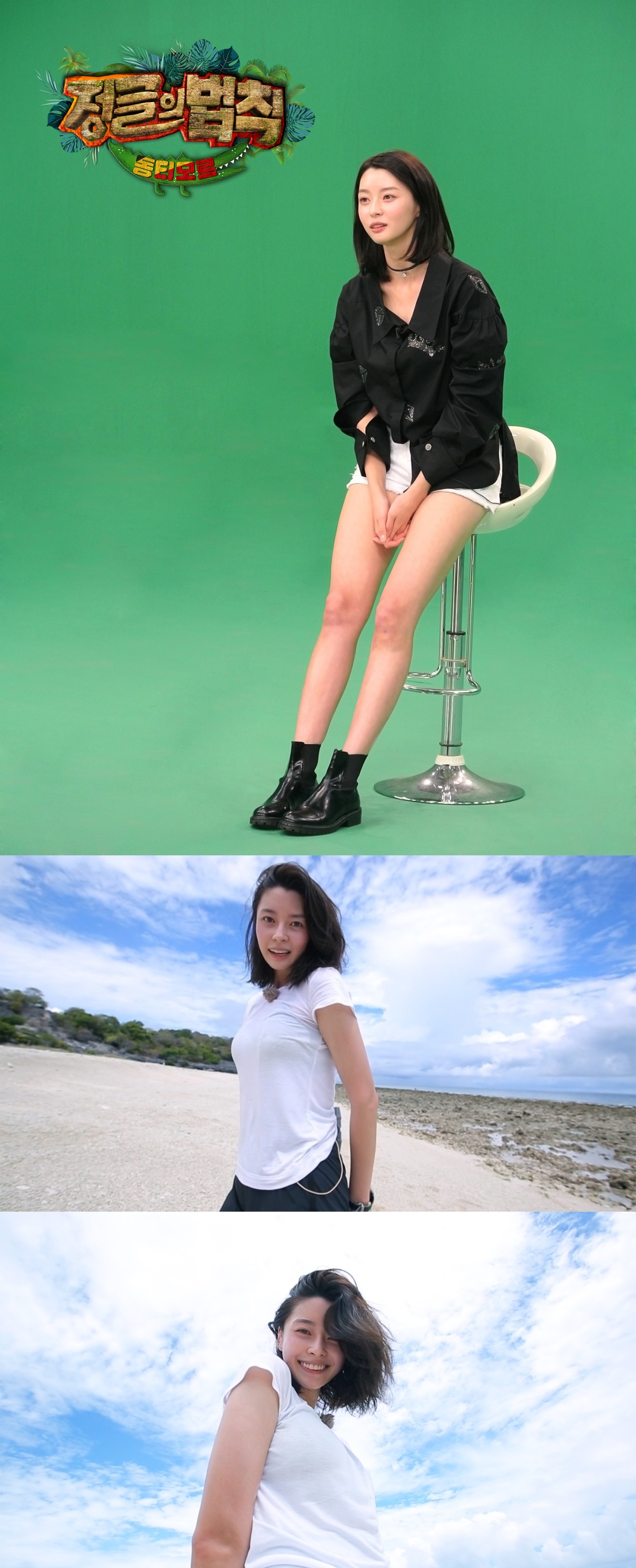 사진 = sbs