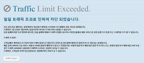 (사진=회오리축구단 홈페이지)