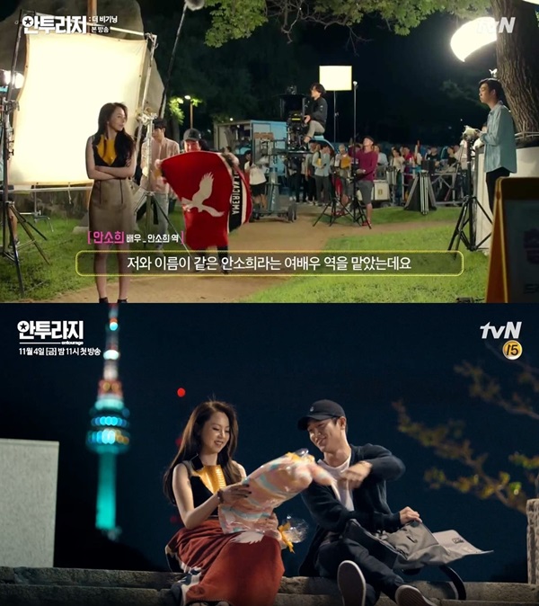 (사진=tvN 방송 화면 캡처)