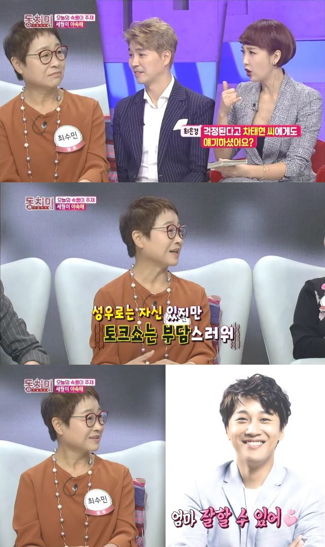 MBN 제공