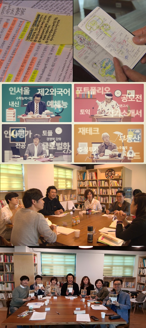 MBC 제공