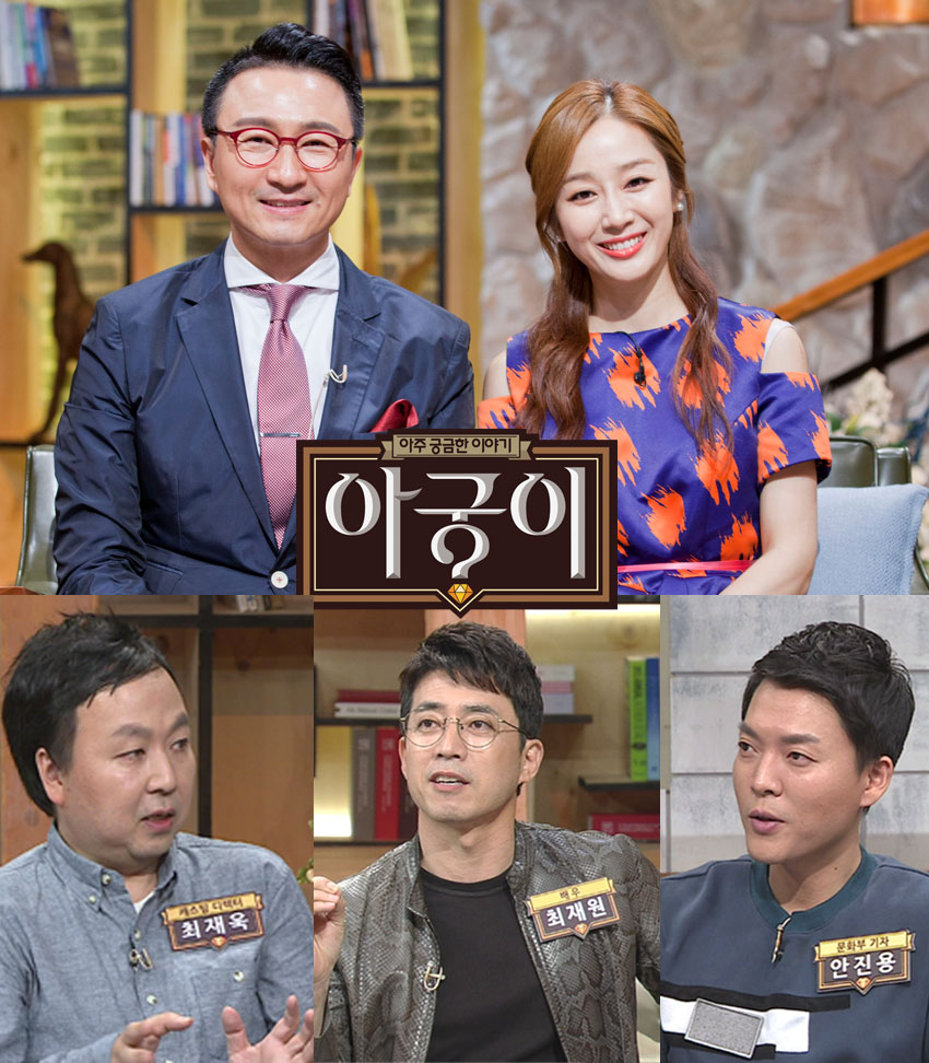 MBN 제공