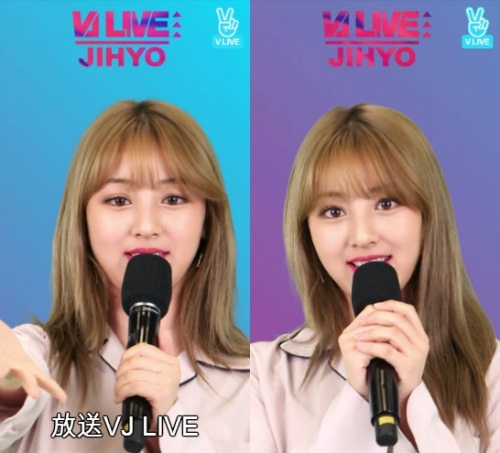 네이버 V앱 화면 캡처