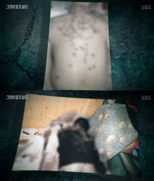 SBS '그것이 알고 싶다'에서 11년 전 미제 사건인 여수 돌산도 컨테이너 살인 사건을 재조명 했다. (사진='그것이 알고 싶다' 방송 캡처)