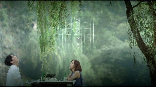 KBS 2TV '드라마 스페셜-국시집 여자'