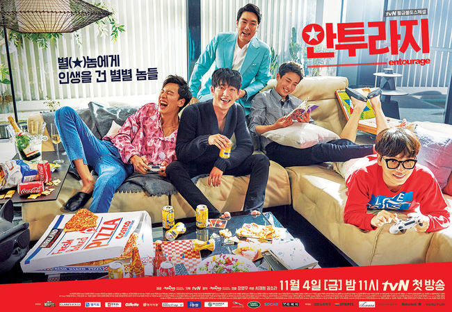 (tvN)