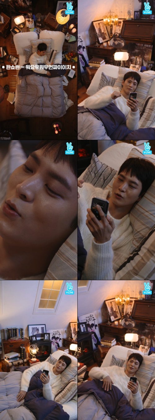 V앱 방송캡처