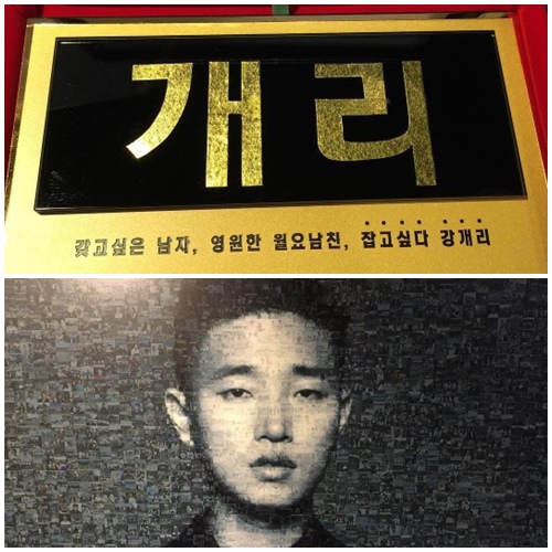 (사진=런닝맨SNS)