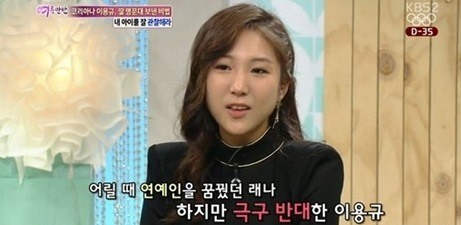 사진=방송캡처
