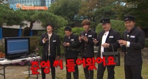 사진=KBS 2TV 화면 캡처