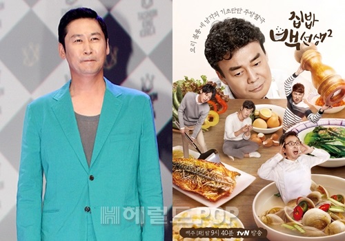 사진 = 본사DB, tvN