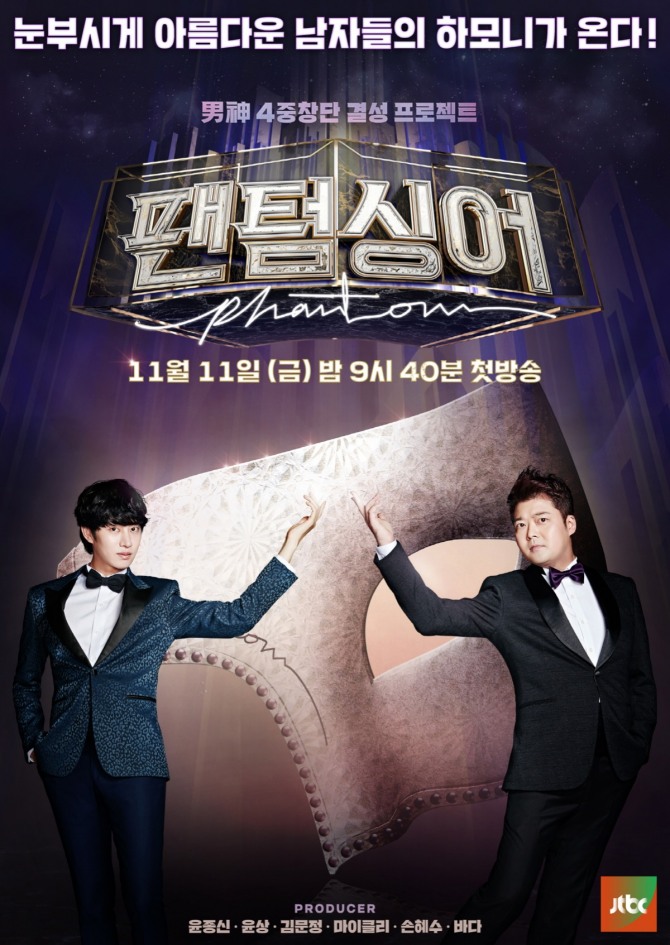 JTBC 제공