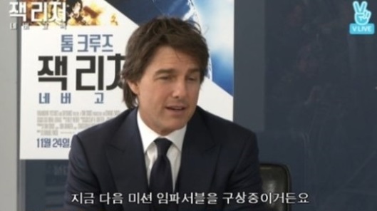 사진=영상캡처