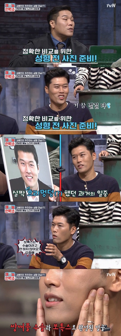 방송캡처