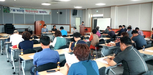 풍기인삼 혁신단이 월례회를 통해  인삼의 고부가 가치 창출과  신뢰회복을 위해 토의하고 있다.(영주시제공)