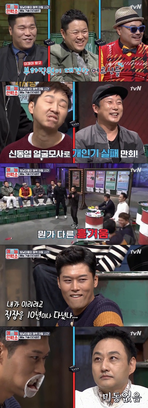 방송캡처