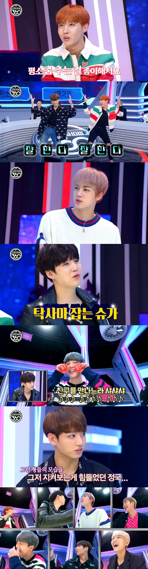 사진 : 방송화면 캡처