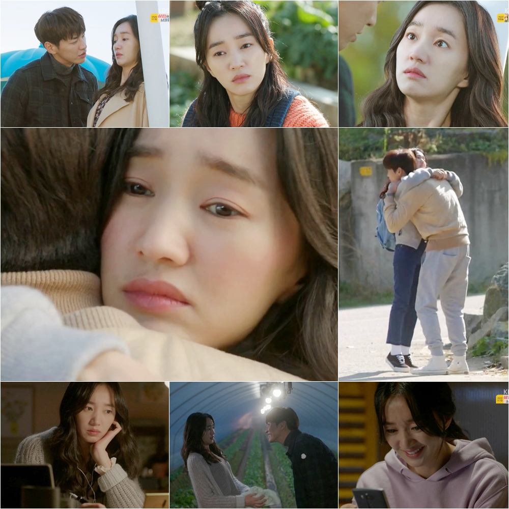 KBS 2TV '우리집에 사는 남자' 캡쳐