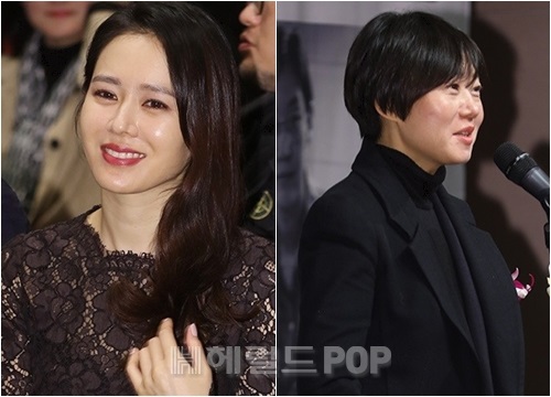 배우 손예진, 이경미 감독