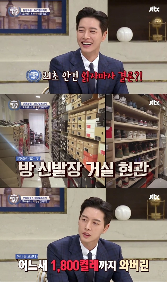 (JTBC)