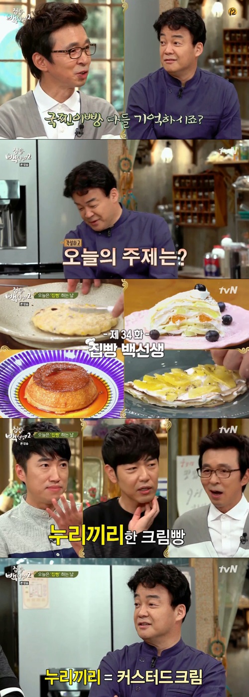 방송캡처