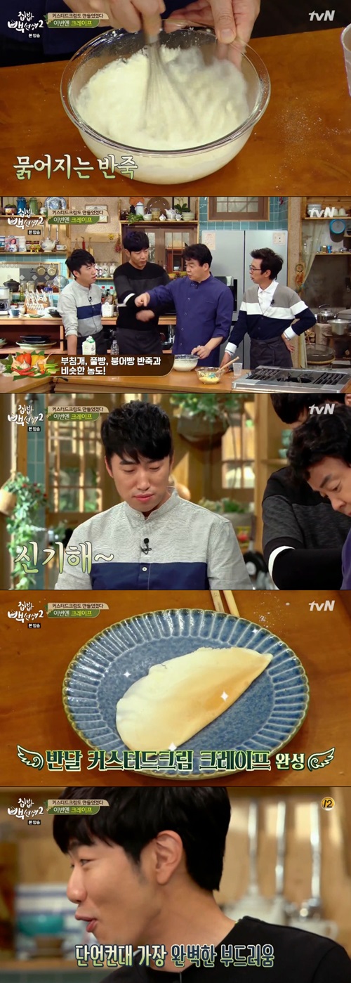 방송캡처