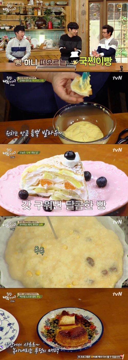 방송캡처